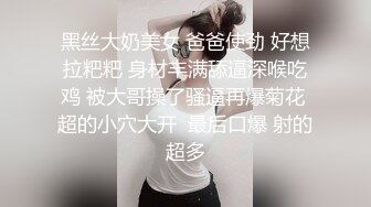 高铁站候车的大长腿妹子 没想到BB这么黑