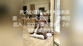 风情少妇就是勾人，美女穿着紧身裹胸黑衣躺在床上，浑圆挺翘屁股+丰满软软肉体，情欲冲动啪啪狠操猛搞