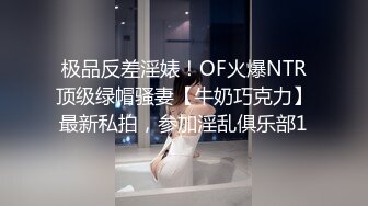 长春南关区人民医院女护士王宇彤，被社会大哥肛交虐待，不当人玩弄