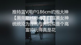 《极品反差✅淫妻泄密》露脸才是王道！推特温柔贤惠型娇妻mumi私拍第二季，表里不一大玩性爱，调教露出道具紫薇纯纯小母 (12)