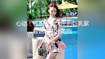 ❤️√ 【反差小湿妹】好软~好嫩~好粉啊，婴儿一样的逼，自慰