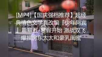 [MP4]（第二场）极品白虎妹在床哪个男人忍得住一线天美穴肆意蹂躏