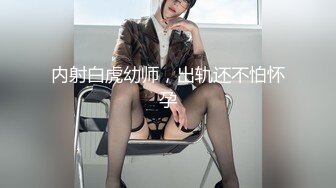 -把玩超嫩无毛白虎妹 粉木耳小穴好鲜嫩 后入干她应该会爽翻天