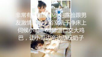 【新片速遞 】 猛料私房大神最新流出《精品厕拍》❤️女厕偷拍J校学院女学员们如厕都是高级好穴[890MB/MP4/07:58]