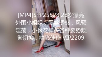 [MP4/ 1.9G] 颜值不错粉衣紧身裤小美女，苗条精致萌萌性感，笔直美腿托着翘臀坐在鸡巴上