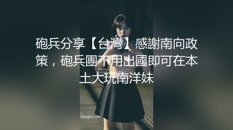 ⚫️⚫️⚫️最新流出NTR骚妻极品崇黑讨黑BBC女神【爱已婚少妇】私拍④，被黑驴屌花式爆肏3P生猛国屌已经满足不了4