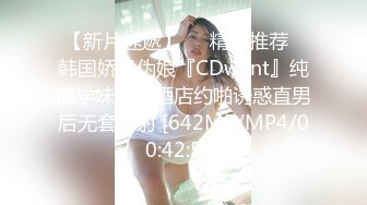 [MP4/ 258M] 萌萌的纯情小妹，全程露脸镜头前直播赚外快，跟狼友撩骚互动，超级可爱