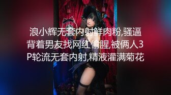 [MP4/ 922M] 打扮的很时尚，卷发女神美少妇，道具自慰，逼逼很干净，掰穴插入自慰器