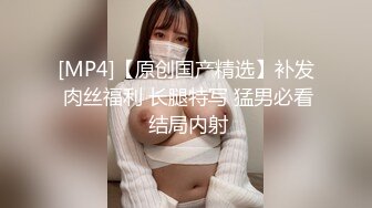 【新片速遞】 和极品气质女友在家里过着让人向往的生活，吃饱喝足躺着享受大长腿高挑肉体爱抚添吸，滋味销魂骑乘吞吐射[1.12G/MP4/47:50]