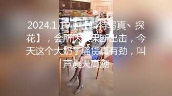 [MP4/277MB]老司机探花情趣酒店约炮极品兼职外围女情趣红丝高跟兔女郎做爱