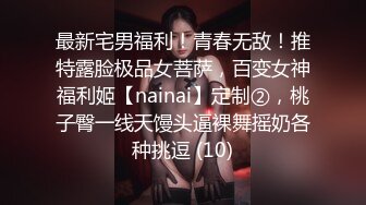 网易CC女神【小燃燃+绿茶妹妹】骚舞诱惑定制