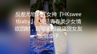 泡良佳作，【KTV勾搭探花】，开奔驰的美少妇，又想男人了，老地方喝酒唱歌谈人生，相约开房操