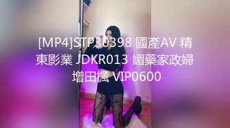 [MP4]STP25027 ??极品女神??内射甄选??秀人网巨乳网红【艾小青】新作-全裸美体迎接土豪粉丝猛烈抽插 后入内射 VIP2209