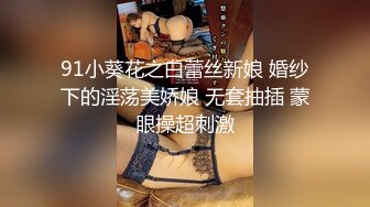 骚货女友被操尿了