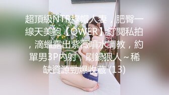 极品娇小身材却很骚小美女，情趣制服大战面罩男，撩起裙子自摸小穴