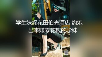 ⚫️⚫️云盘高质泄密！青春学生百合情侣各种日常淫乱自拍，假小子除了没有老二其它完全男性化，啪啪手法娴熟