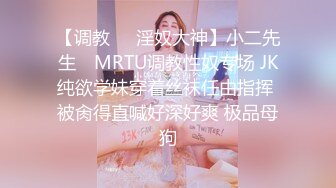 [MP4/1.96GB] 专操女神探花达人【神秘探花李八八】约操越南极品爆乳网红女神 翻版『徐冬冬』第一视角