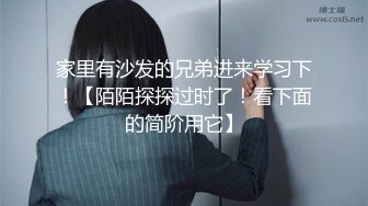 满足绿帽，操他老婆