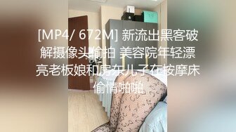 [MP4/852M]7/29最新 主任乐乐老六套路送礼巨乳老师酥胸进嘴VIP1196