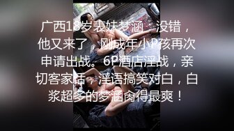 两个清纯萝莉小女佣跟小哥激情4P，全程露脸好骚好可爱颜值很高