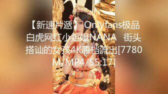 【Luna露娜】台湾AV女优美女首次直播间啪啪大秀颜值极高，十分不错，值得收藏！