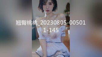 生过两个孩子的黑丝少妇