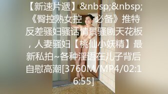 [MP4/ 360M]&nbsp;&nbsp;非常乖巧的乖乖妹，身材好赞，约到酒店调教，足交、活贼棒，脸蛋毫无瑕疵！