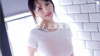 【顶级女神❤️爆乳极骚】绝美翘乳梦幻女神『辛尤里』最大尺度剧情 叛逆学生妹和男教师超激情车震