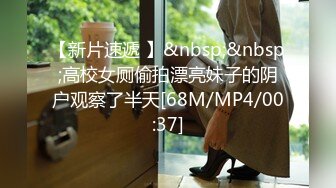 【会所话的猫】新人学生妹粉嘟嘟，无套啪啪，阴毛都没几根已经这么浪 (2)