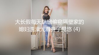 玟妡 - 变身抚媚兔女郎