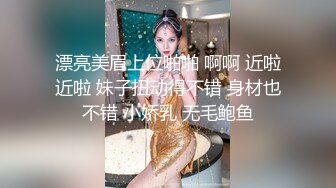 古色仙香 极品双模网红美少女火辣出镜 云溪溪x奶桃 古装浴池嬉戏 性感肚兜诱人乳晕 湿身诱惑超写实古代风