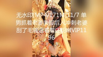 [MP4/ 533M] 粉色头发卡哇伊越南眼镜妹子情趣装啪啪，上位骑坐晃动圆润大奶子，绑住双手扶着屁股抽插猛操