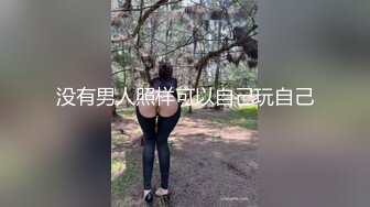 某歌手的性爱mv流出