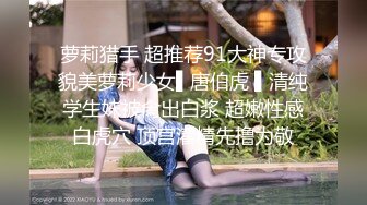 女人专属spa服务，这位女顾客身材好啊，白白嫩嫩的臀部，男技师一挑逗摸一摸就叫床