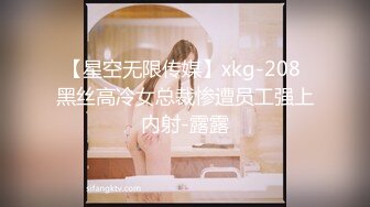 MMZ-068职场迷奸女同事