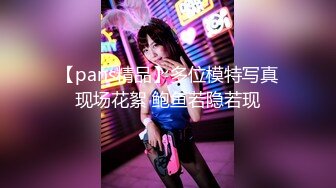 高能预警 最美新生代CD极品美妖粉嫩身材 荼靡 爆玩后庭炮机各种玩具 震荡前列腺爆浆嫩菊 雌雄酮体榨精高潮 (2)