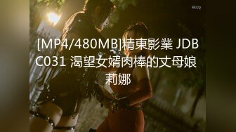 [MP4/665MB]388元福利，推特反差母狗 【Leaves and heaven】超清畫質風情萬種