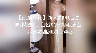 STP26444 最新可爱露脸极品网红美少女▌小余▌剧情新作 背弃男友淫荡妹妹的按摩之旅 沉沦在灵活手法坚硬肉棒之下