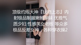 【新片速遞】 《人气✅网红✅私拍》推特Onlyfans万人追踪清纯美少女嫩妹【艾丽斯】露脸私拍福利~美乳翘臀Q弹骚的一批[2380M/MP4/23:07]