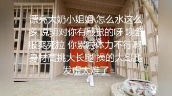 主觀視點風俗體驗 超高級巨乳女神樂樂 超情色尺度突破 [104P/79M]