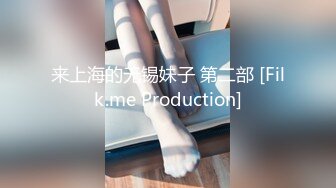 ?全裸盛宴? 极品高颜值SSS级甜美女神▌婕咪 ▌飞机杯推销员 桥本有菜名器同款 娴熟技巧让客人尽情射精