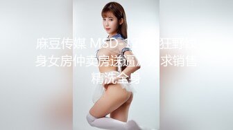 蜜桃传媒 pmc--474 为了还债不惜出卖女儿-斑斑