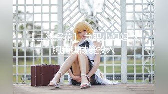 【新片速遞】&nbsp;&nbsp;北京丰满❤️Ts卡戴珊❤️：又黑又大的黑人大黑吊，一口吞下去都无法呼吸，酒吧被黑吊顶了一晚上屁股，说要送我回家！[22M/03:14]