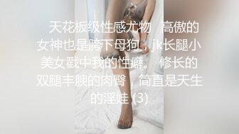 本人比照片还漂亮，172CM顶级外围女神，修长美腿配高跟鞋，穿着连体勒逼裤，9分超棒身材，穿着鞋子尽情输出，搞得妹子瘫软