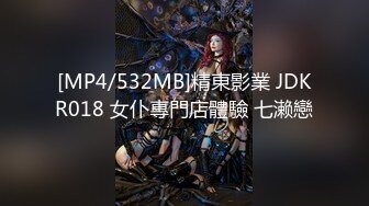 [MP4/190M]8/10最新 嫩模唐安琪大尺度和同事一起办公真空肉丝一片黑VIP1196