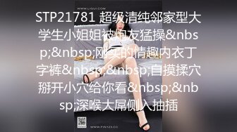 [MP4]STP26198 圆圆脸甜美小姐姐坐在身上有点羞涩掏出JB一顿吸骚起来边口边说骚话骑乘猛操大屁股 VIP0600