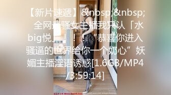 [MP4/926MB]高清稀缺俯视台 社会大哥干女神级美女 好看的皮囊下面隐藏着淫荡的欲望灵魂