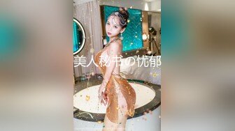 STP23893 兼职小妹被操哭&nbsp;&nbsp;持续输出爆插 妹子受不了要退单 给口一下再干5分钟