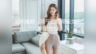 最新强势极品流出，极品撸铁健身女神【kgonly】订阅私拍，多水白虎粉屄与绿帽男友激烈性爱，找单男3P接力赛 (5)