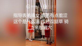 【新片速遞 】&nbsp;&nbsp;长相可爱的妹子，丰满白皙巨乳大到惊人，乳交大黑牛，连体黑丝自己掰穴自慰[762M/MP4/43:59]